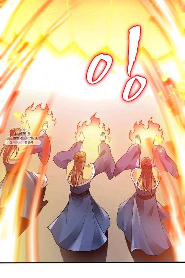 일검독존 75화 16