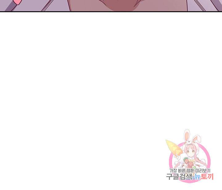 슈퍼닥터 26화 11