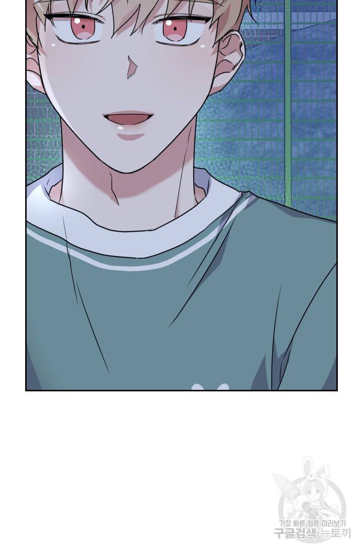 BAITS(베이츠) 12화 57