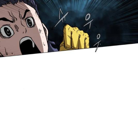 크레이터 48화 18