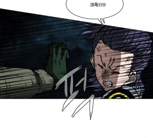 크레이터 48화 21