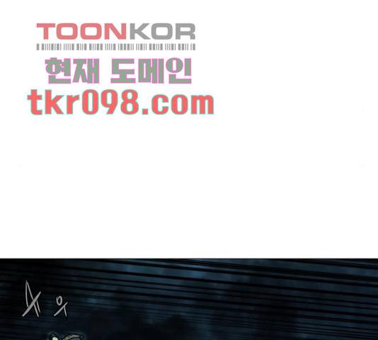 크레이터 48화 22