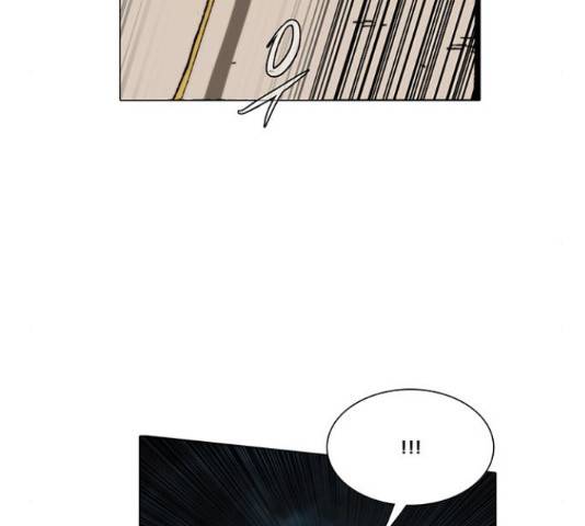 크레이터 48화 30