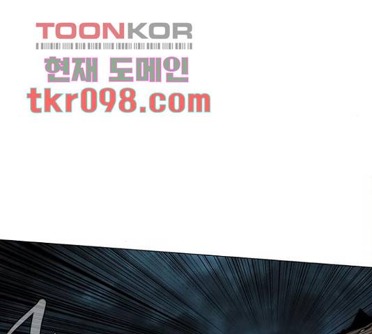 크레이터 48화 35