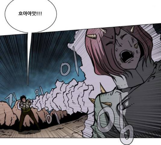 크레이터 48화 55