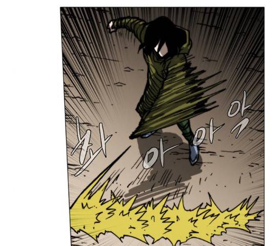 크레이터 48화 73