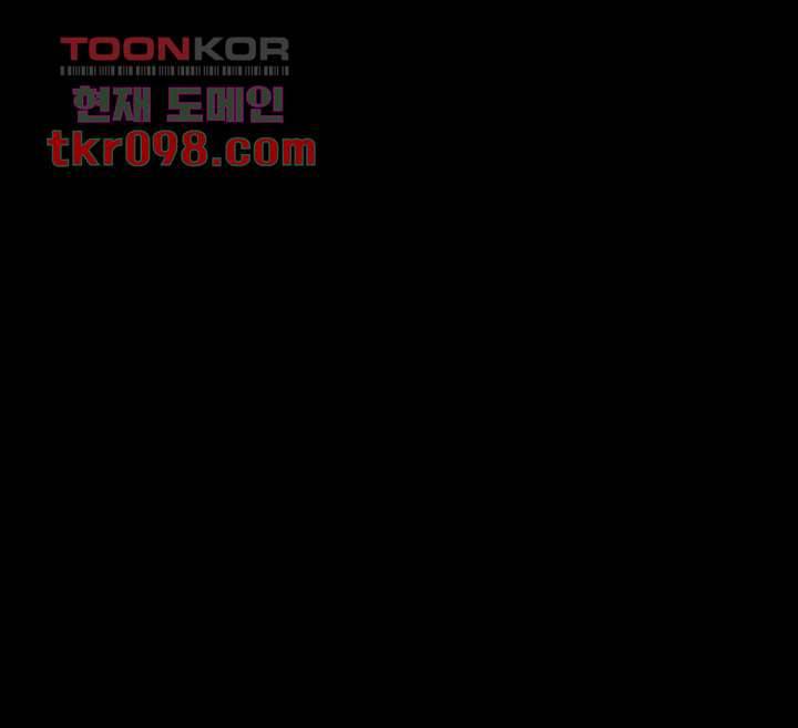 폐하, 옥체 보존하세요 29화 5