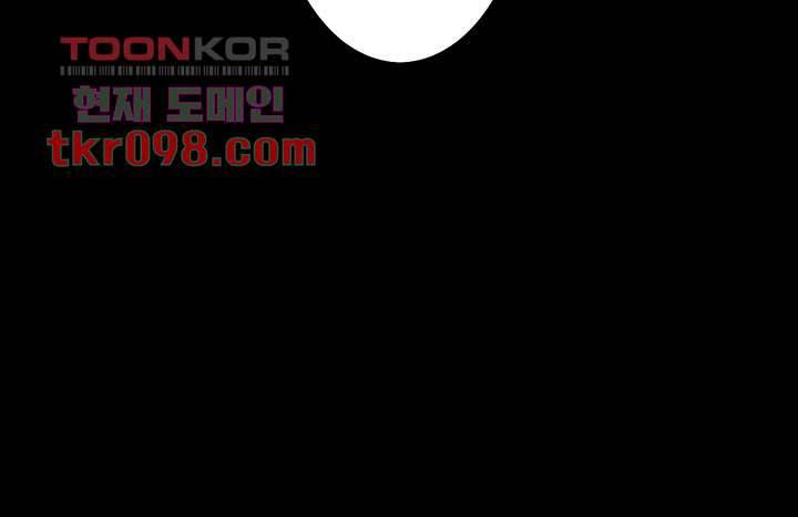 폐하, 옥체 보존하세요 29화 11
