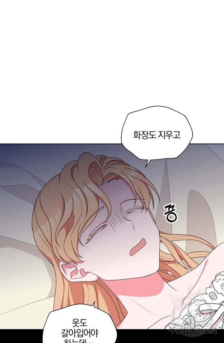 왕세자비 오디션 67화 15