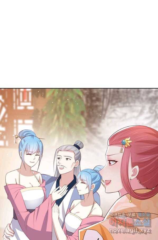 암흑 속에 피는 꽃 149화 23