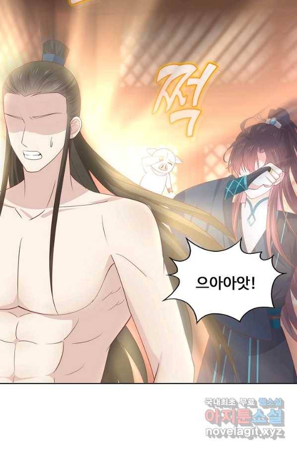 암흑 속에 피는 꽃 149화 55