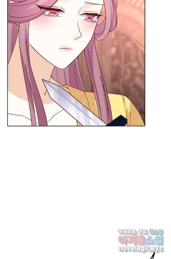 암흑 속에 피는 꽃 149화 82