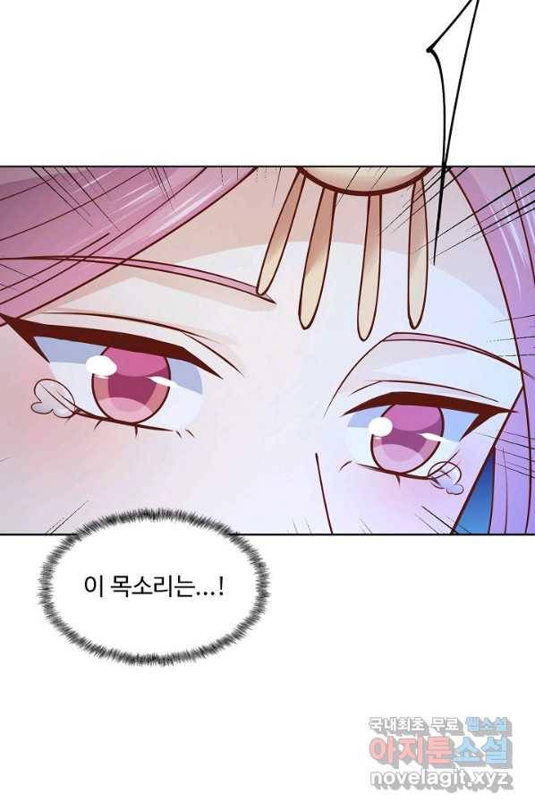암흑 속에 피는 꽃 149화 83