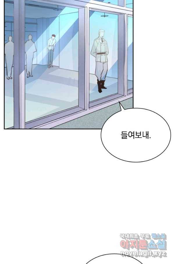전설 헌터로 키워지는 중입니다 33화 15