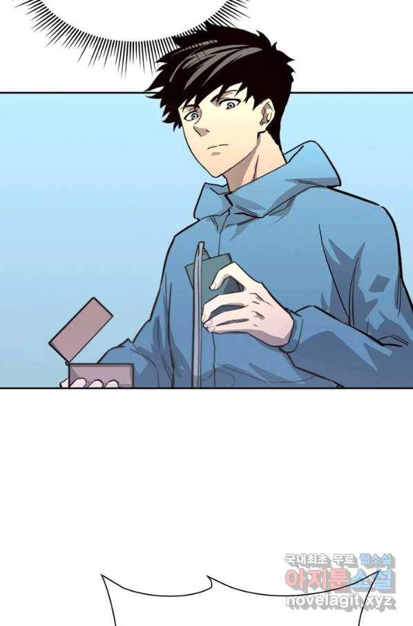 전설 헌터로 키워지는 중입니다 33화 20