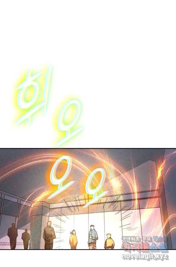 전설 헌터로 키워지는 중입니다 33화 36