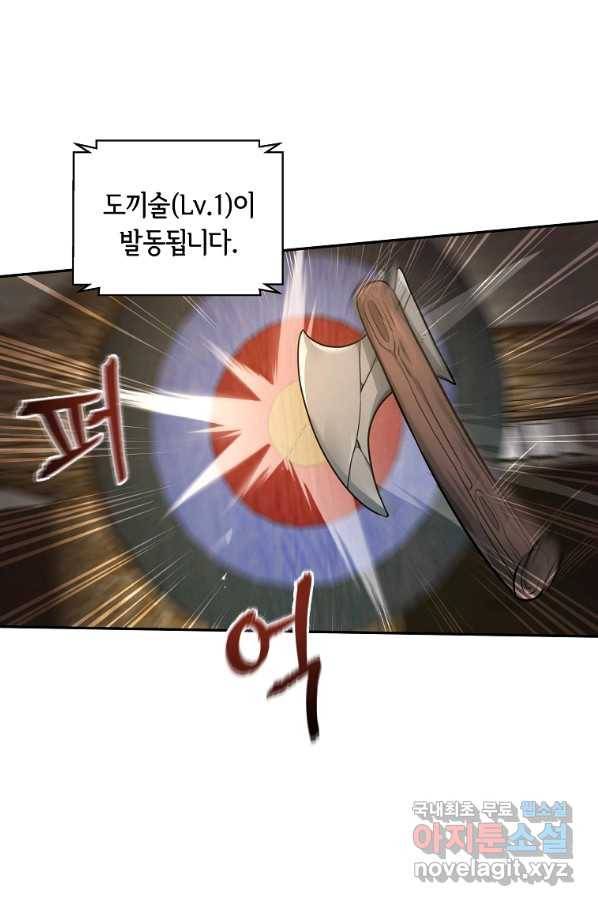 간신이 나라를 살림 23화 24