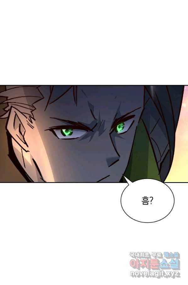 전설 헌터로 키워지는 중입니다 39화 11