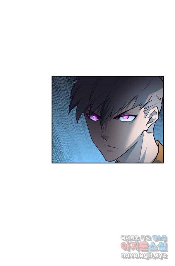 전설 헌터로 키워지는 중입니다 39화 41