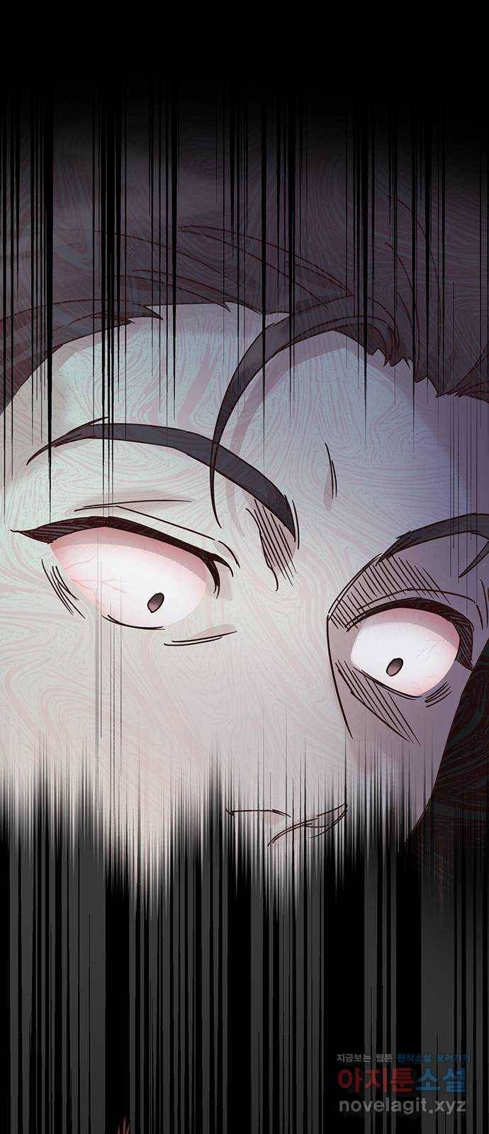 그림자 신부 64화 7
