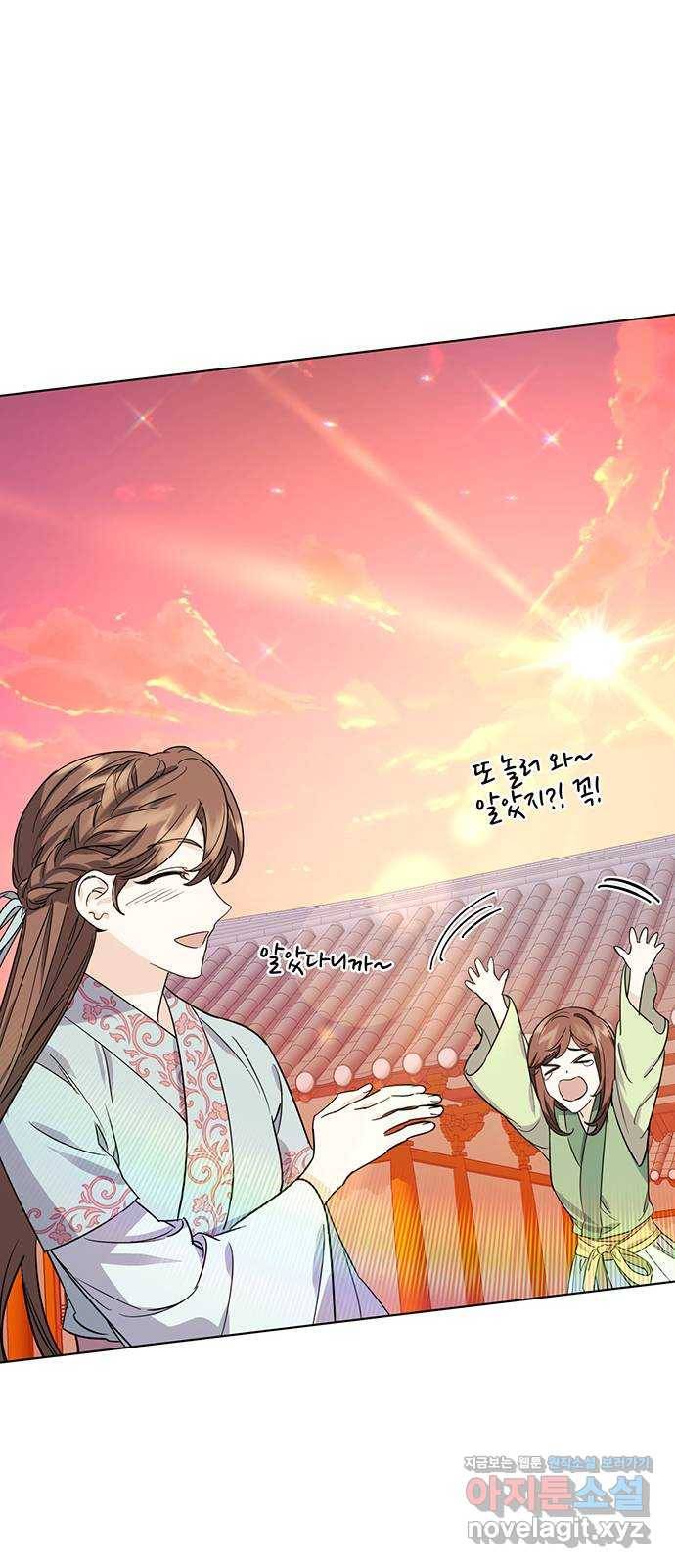 그림자 신부 64화 69