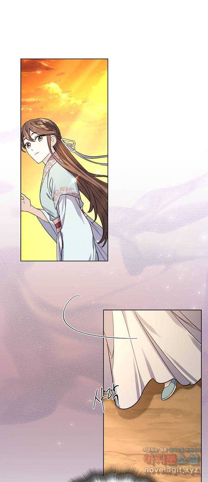 그림자 신부 64화 70