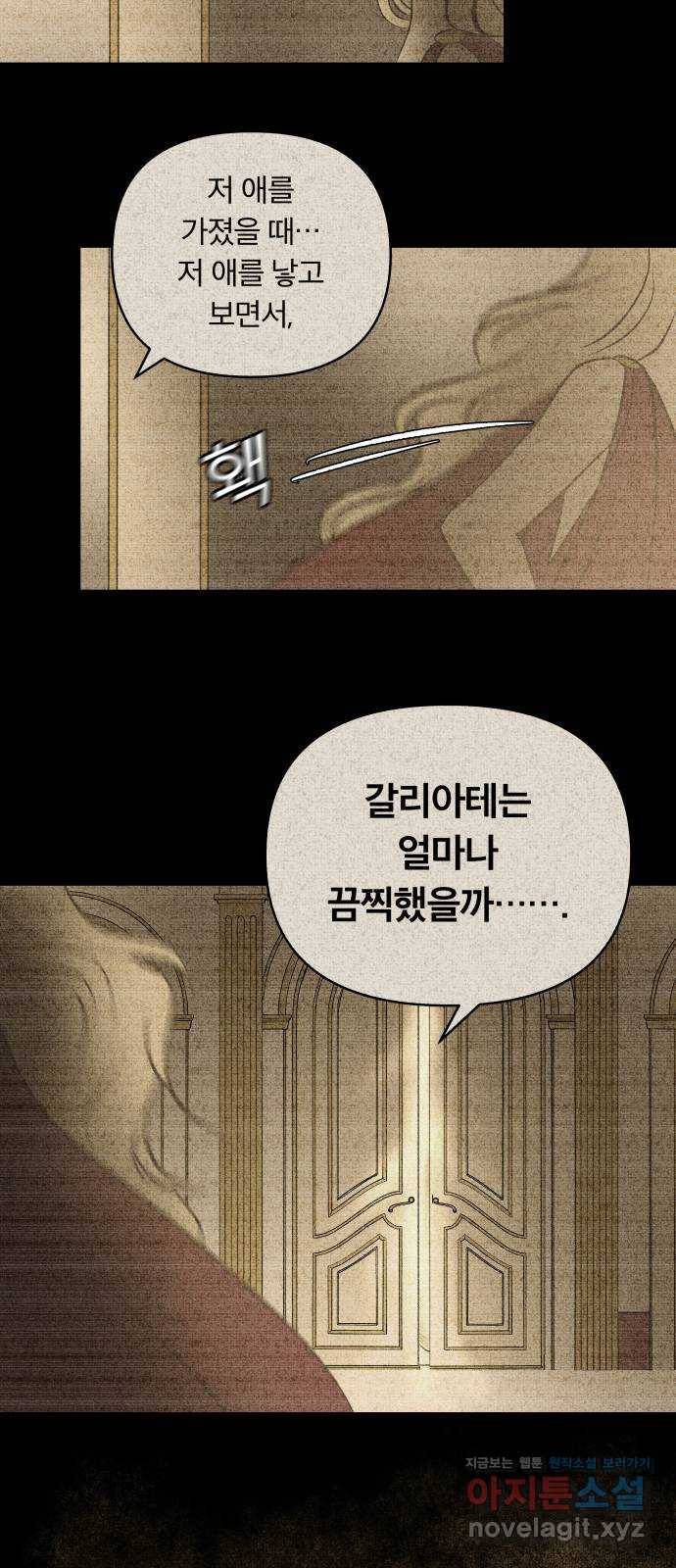 사막에 핀 달 56. 목적과 목표(3) 12
