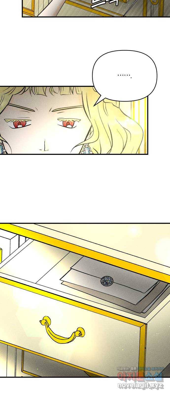 사막에 핀 달 56. 목적과 목표(3) 20