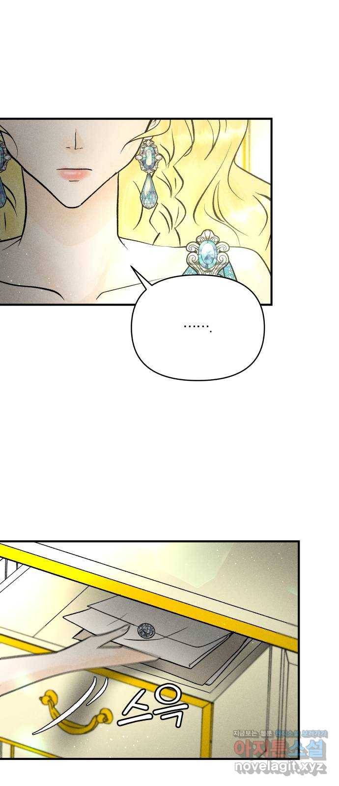 사막에 핀 달 56. 목적과 목표(3) 21