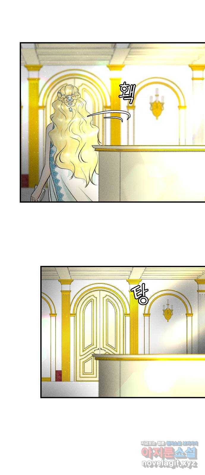 사막에 핀 달 56. 목적과 목표(3) 22