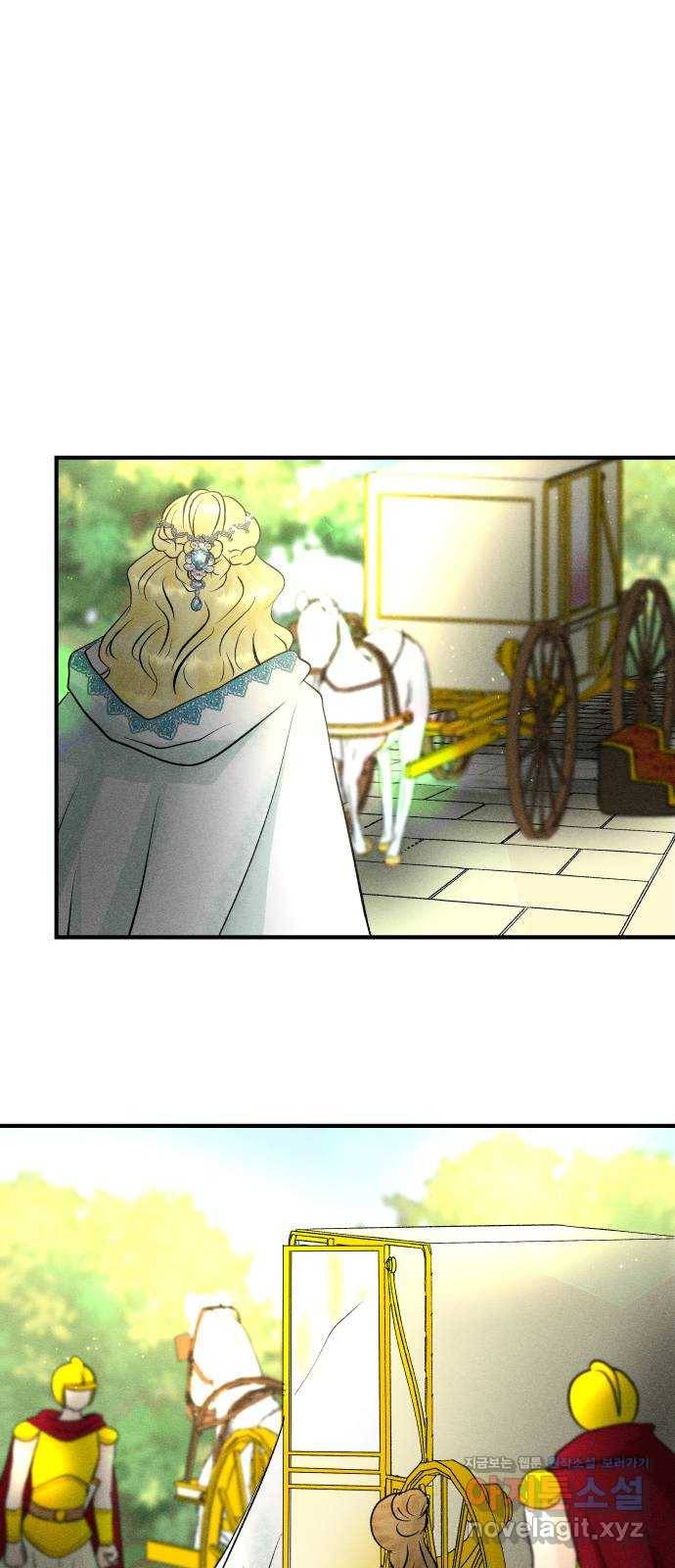사막에 핀 달 56. 목적과 목표(3) 23