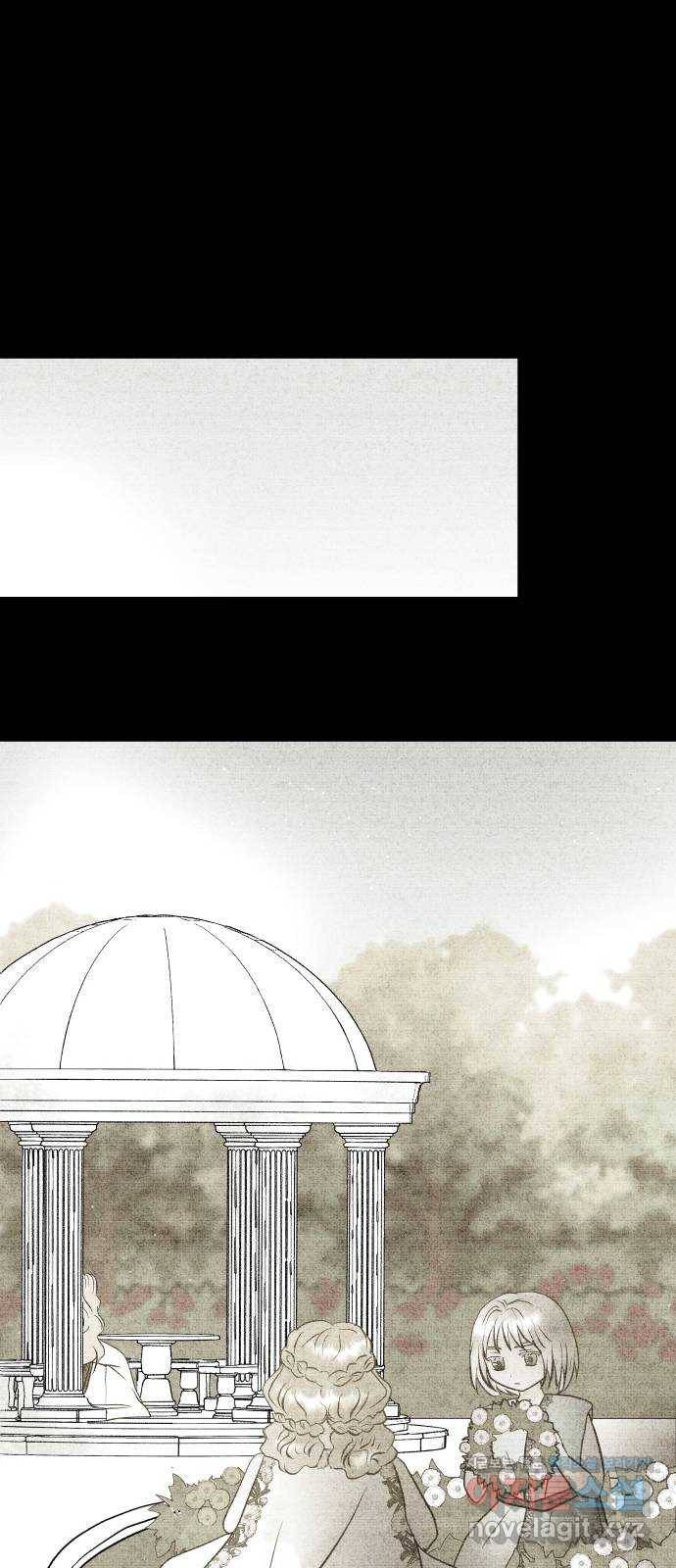사막에 핀 달 56. 목적과 목표(3) 32