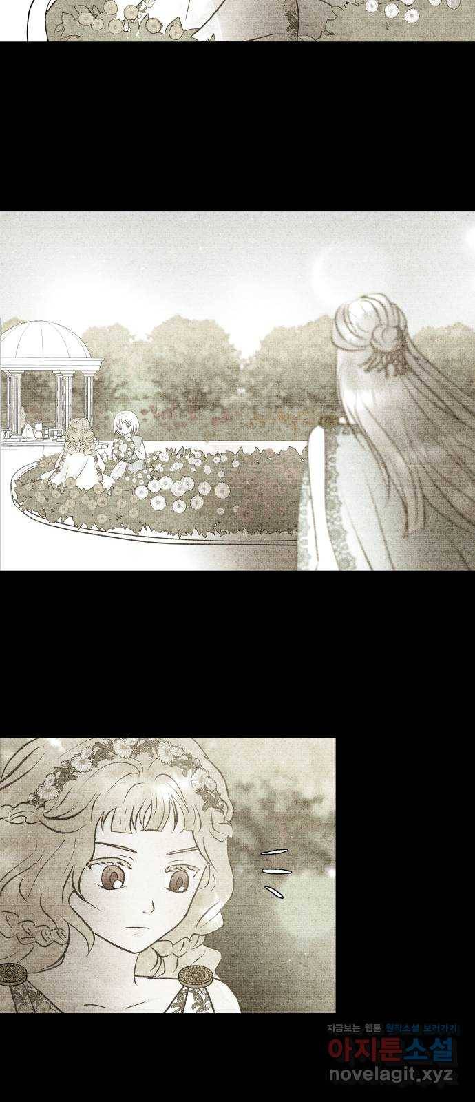 사막에 핀 달 56. 목적과 목표(3) 33