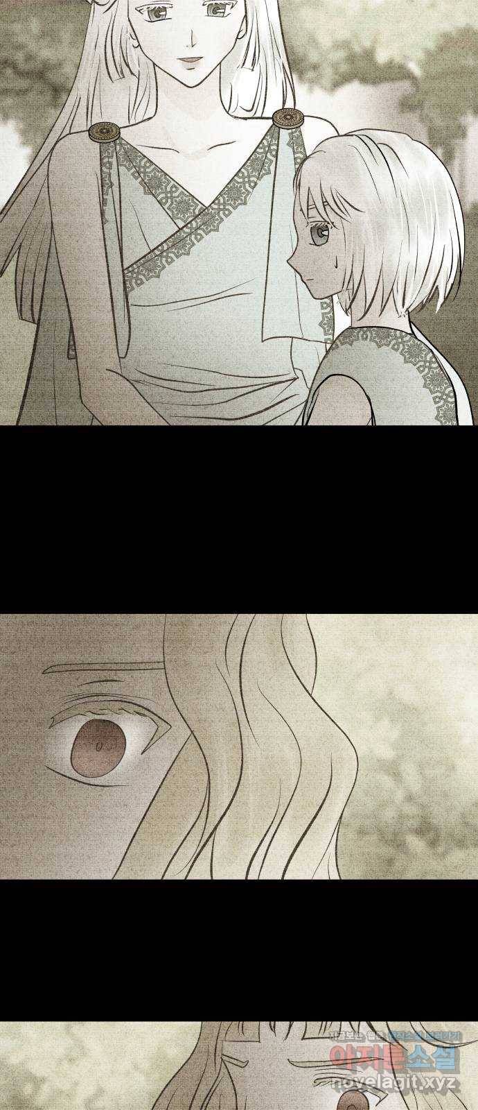 사막에 핀 달 56. 목적과 목표(3) 42
