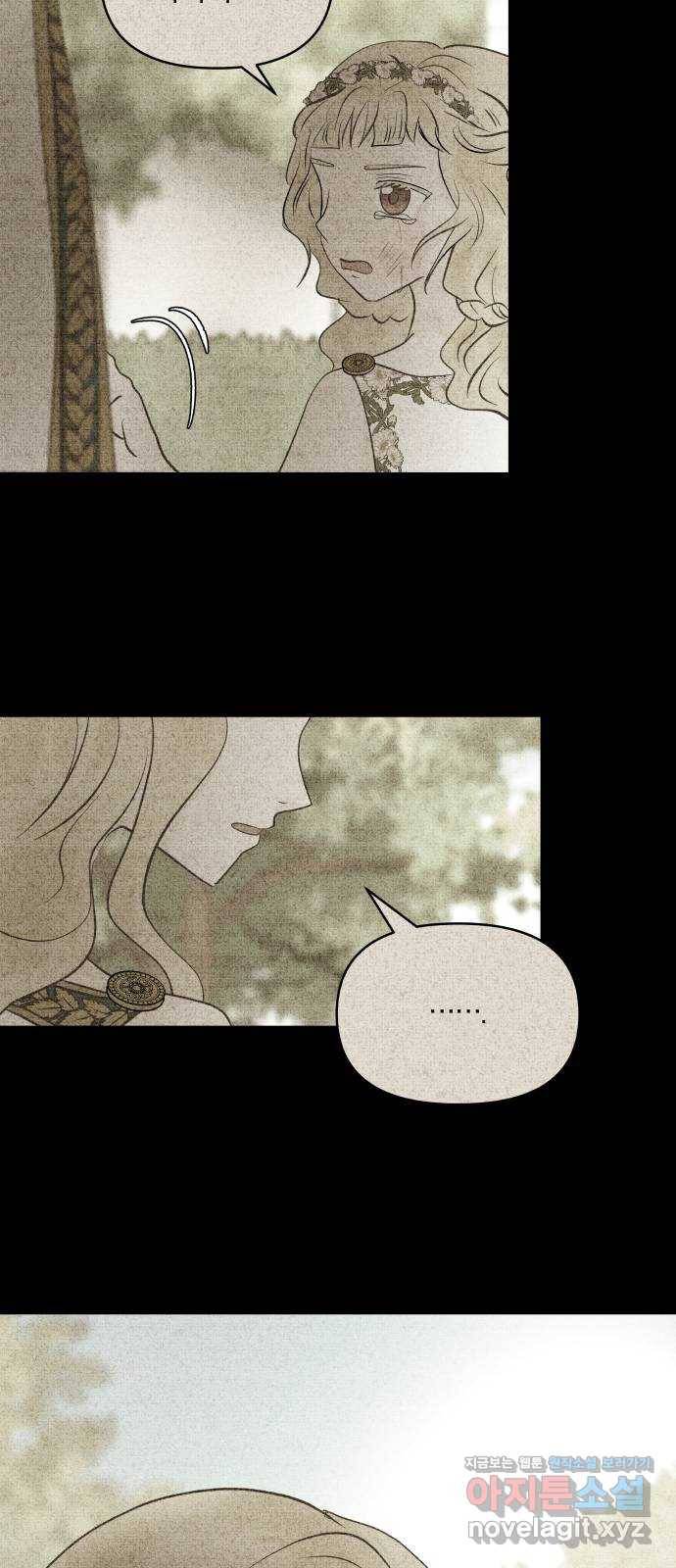 사막에 핀 달 56. 목적과 목표(3) 45