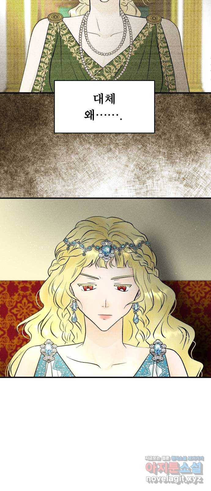 사막에 핀 달 56. 목적과 목표(3) 56