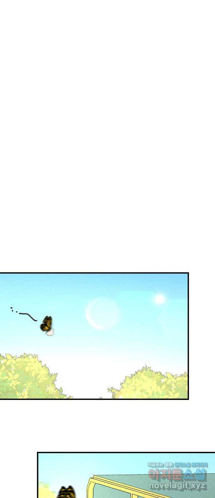 사막에 핀 달 56. 목적과 목표(3) 57