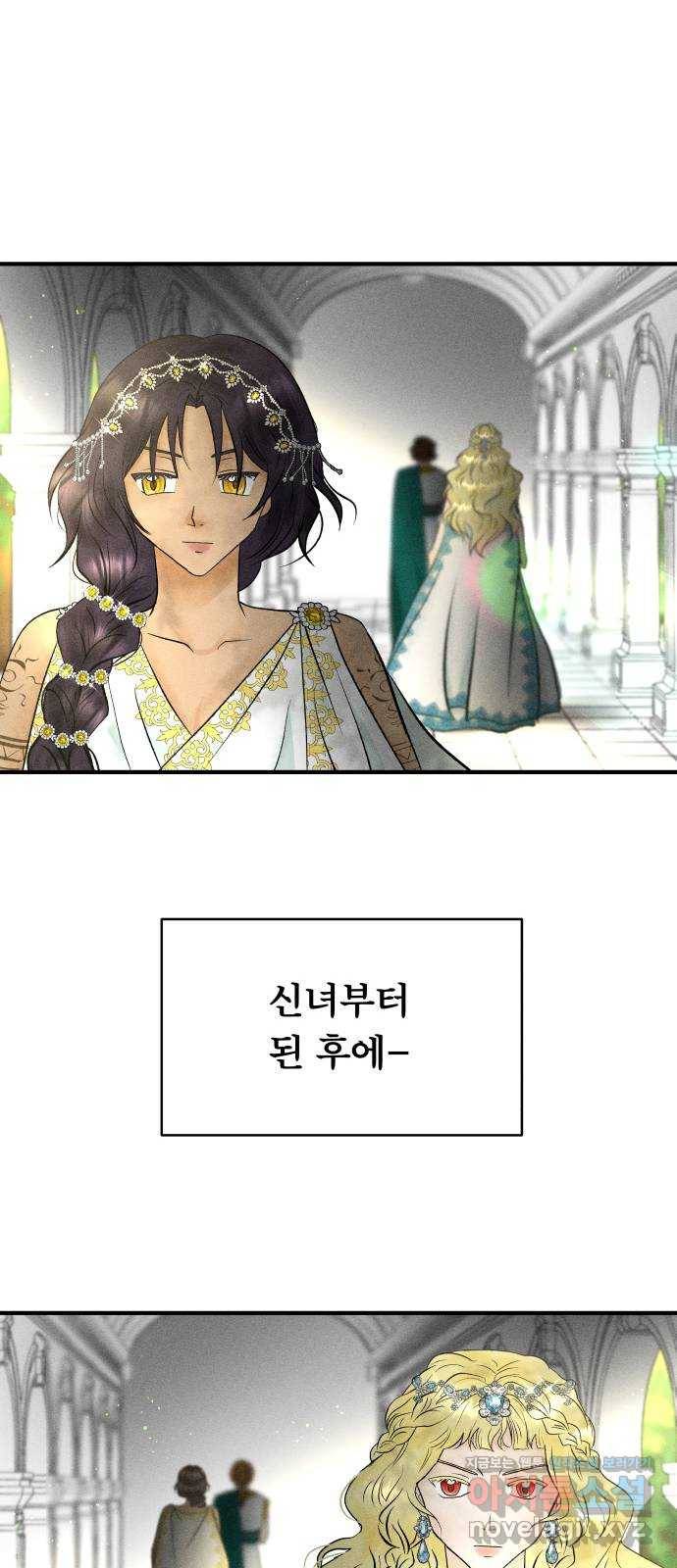 사막에 핀 달 56. 목적과 목표(3) 71