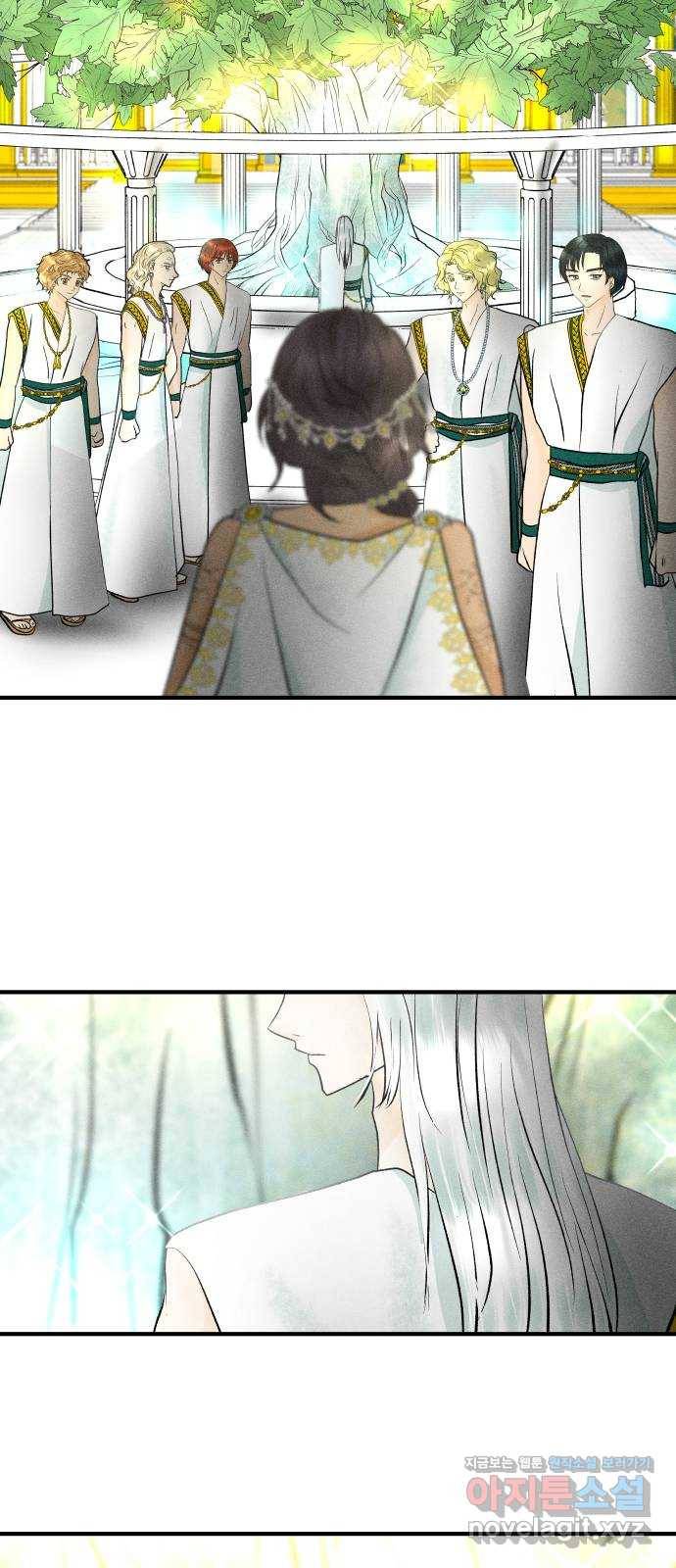 사막에 핀 달 56. 목적과 목표(3) 75