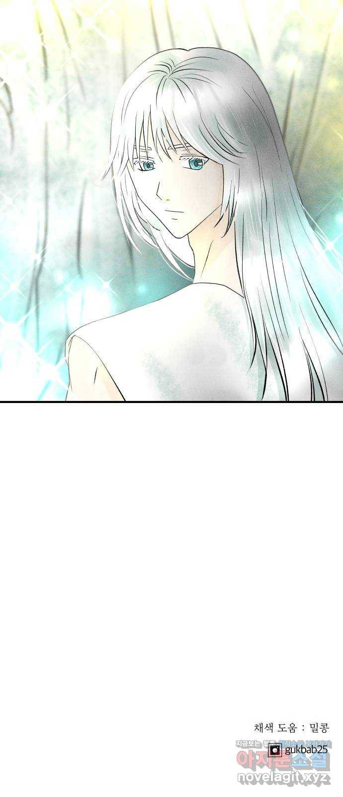 사막에 핀 달 56. 목적과 목표(3) 76