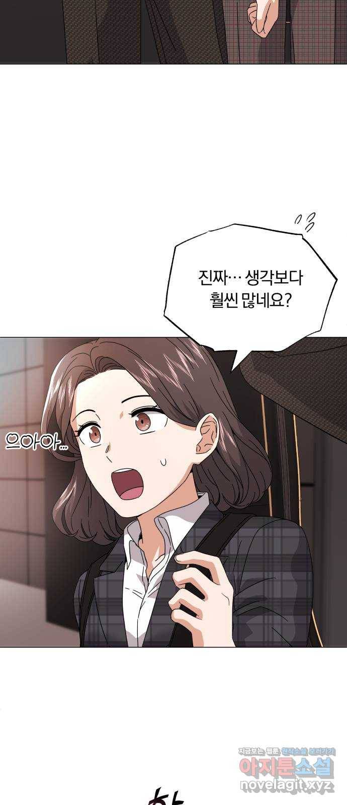 슈퍼스타 천대리 21화 실력을 보여야 할 때 4
