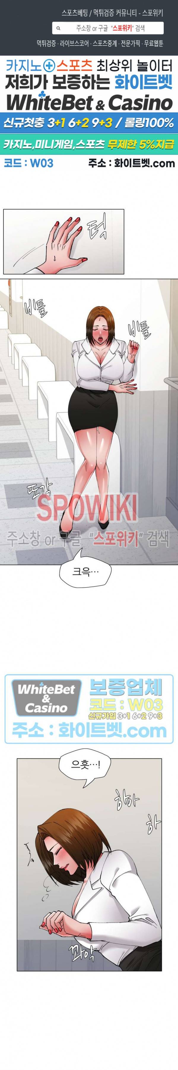 난년 78화 1