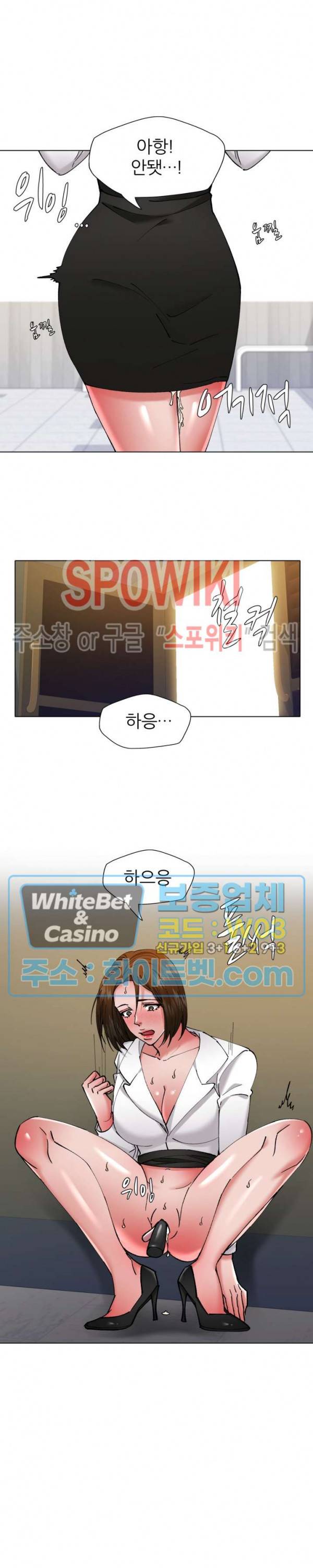난년 78화 2