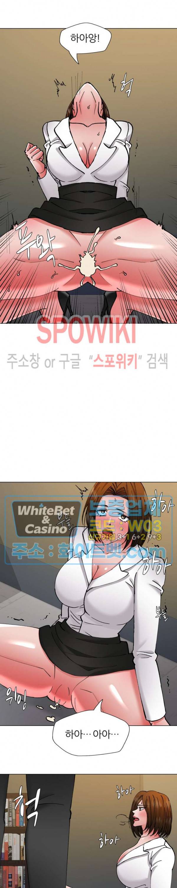 난년 78화 3
