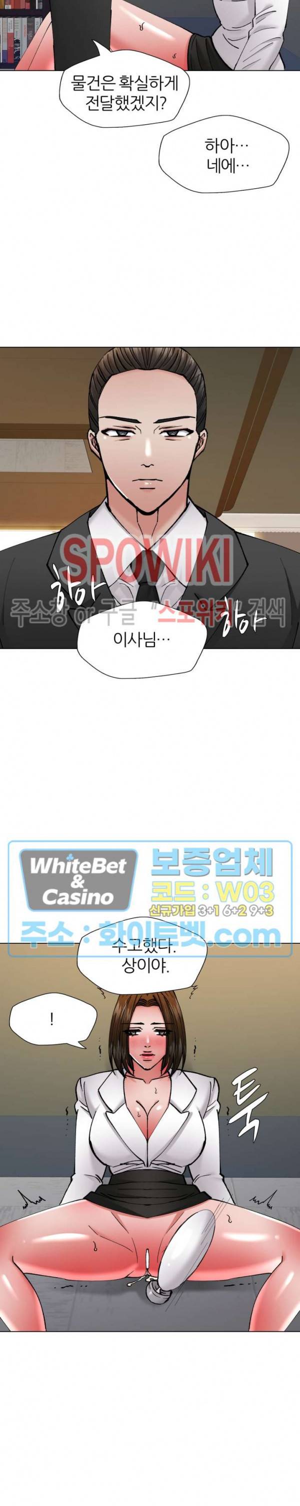 난년 78화 4
