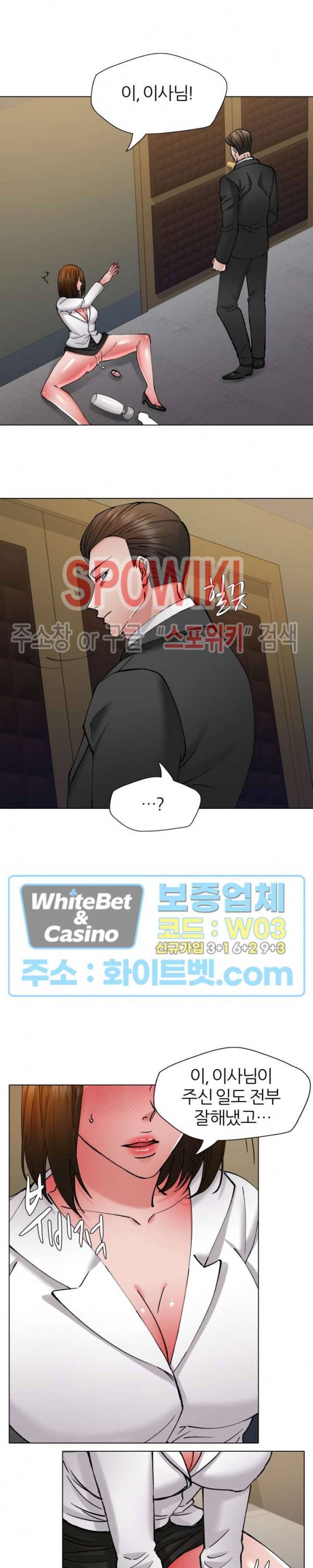 난년 78화 5