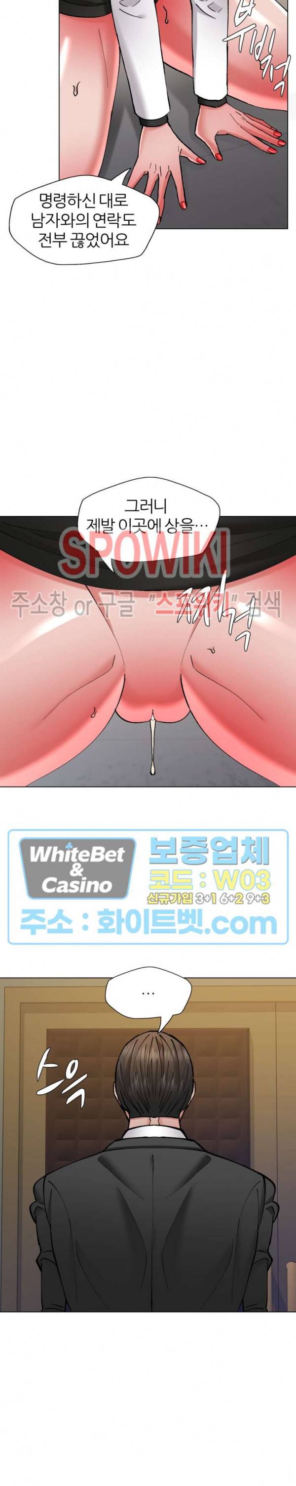 난년 78화 6