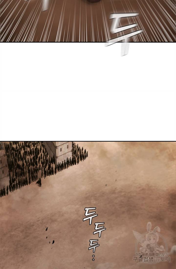 회귀했더니 공작 19화 5
