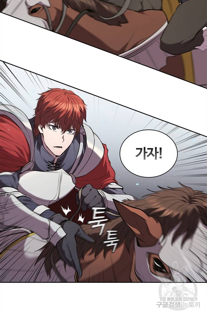 회귀했더니 공작 19화 9