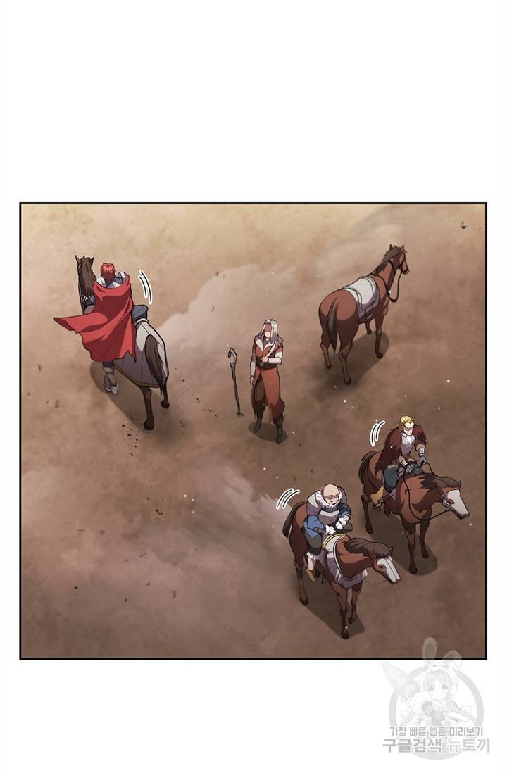 회귀했더니 공작 19화 21
